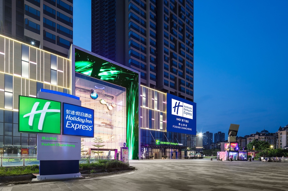Holiday Inn Express Foshan Chancheng by IHG — hotel in Foshan