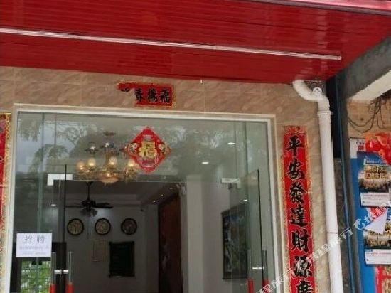 Hanjianghotel in Sanya, People's Republic of China