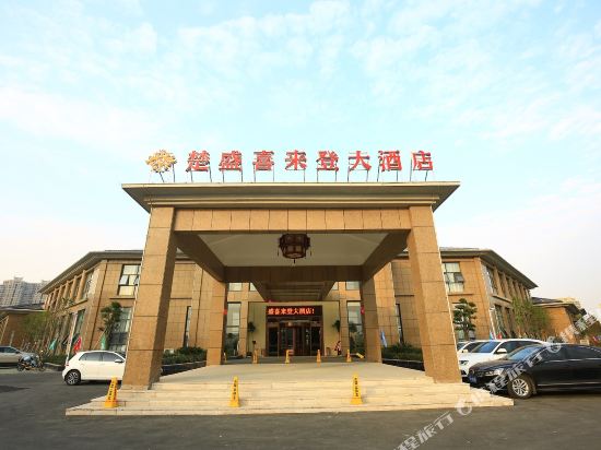 Sheraton Hotel Yunmeng Chusheng — hotel in Yunmeng Chengguanzhen