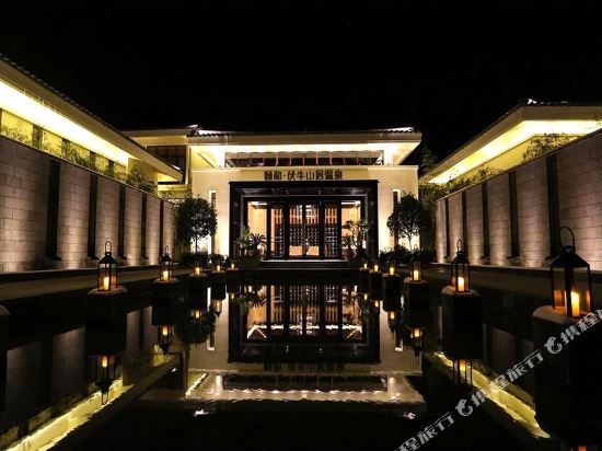 Yihe Funiu Shanju Hot Spring Hotel in Luanchuan Chengguanzhen, People's Republic of China