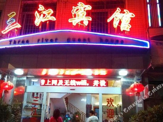 Sanjiang hotel in Liancheng — hotel in Liancheng