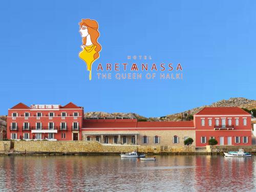 Aretanassa Hotel