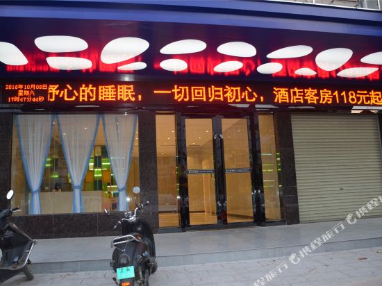 Yulin Classic Hotel - last minute hotel in Yulin