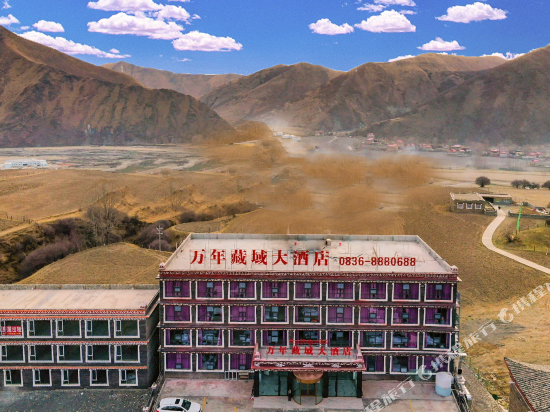 Wannian Zangyu Hotel in Kangding, People's Republic of China