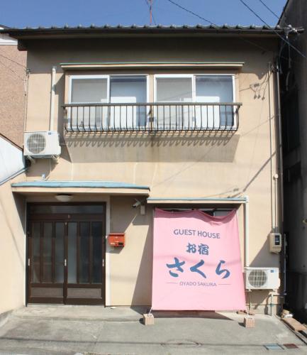 Oyado Sakura Vacation STAY 88440v in Matsumoto, Japan