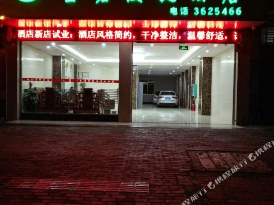 Daxin jinbi convenient hotel in Taocheng, People's Republic of China