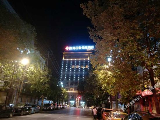 Longnan impression Shangpin Hotel in Longnan, People's Republic of China