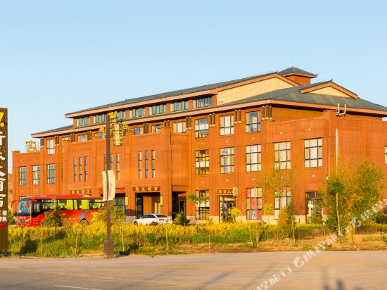 Xinle Hotel - last minute hotel in Shahe