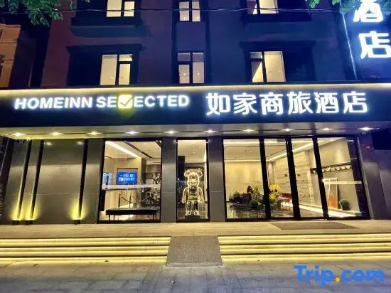 Home Inn Selected Hotel — 4-Star Luxury Hotel in Sanya, People's Republic of China
