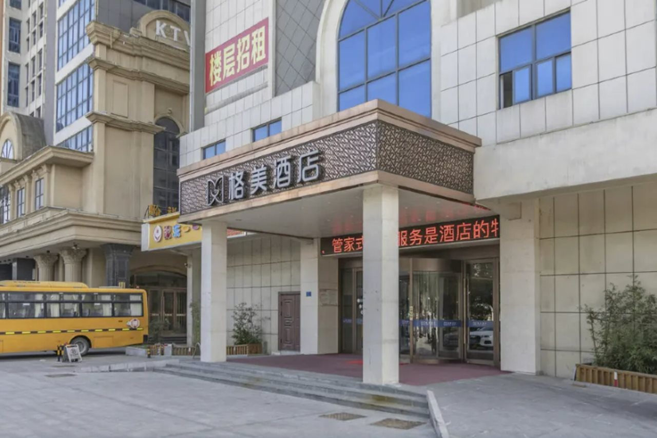 GME Hefei Feidong county High Speed Railway Station Longquan East Road Hotel — 4-Star Luxury Hotel in Hefei, People's Republic of China