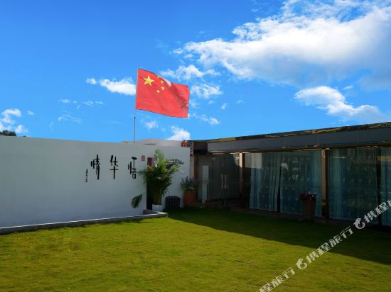 Huaqing Inn - last minute hotel in Dongguan