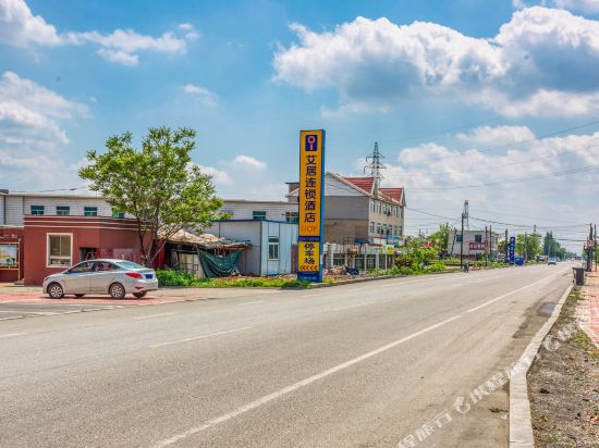 Aiju Chain Hotel Yingkou Laobianying Main Road South in Yingkou, People's Republic of China
