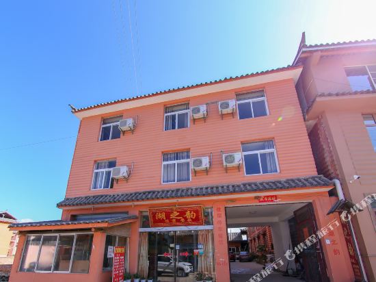 Huzhiyun Inn in Daxing, People's Republic of China