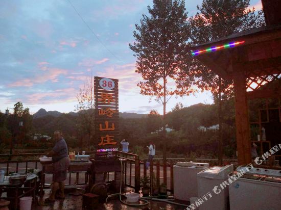 Xixia Laojieling Manor No.36 in Zijin, People's Republic of China