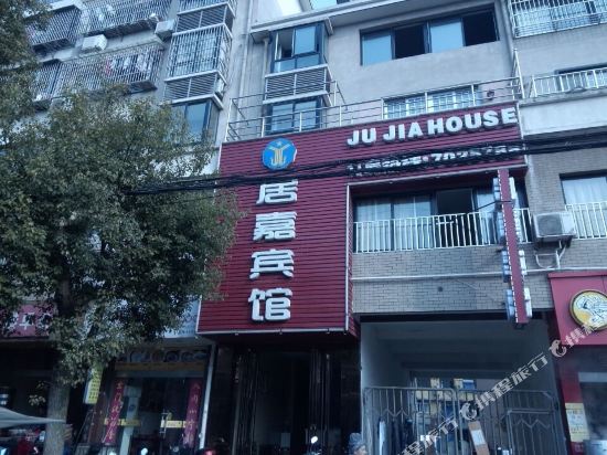 Ju Jia House in Yaodu, People's Republic of China
