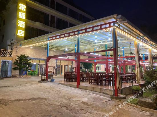 Xiachuan Changfu Hotel in Taishan, People's Republic of China