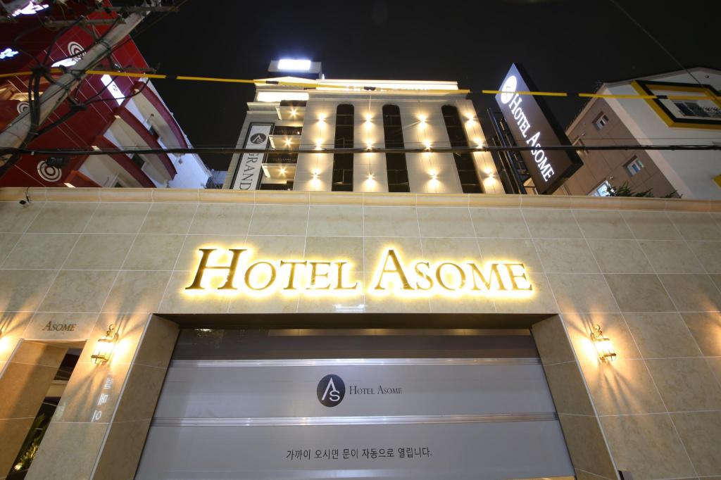 Asome Hotel - carbon neutral hotel in Kimhae
