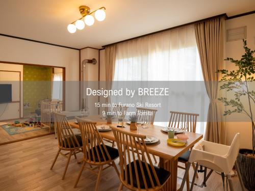 Fika Komorebi in Furano, Japan