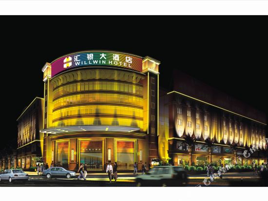 Willwin Hotel in Foshan, People's Republic of China