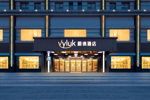 Vyluk Hotel Suzhou Xiangcheng Avenue & Global Harbor - last minute hotel in Suzhou