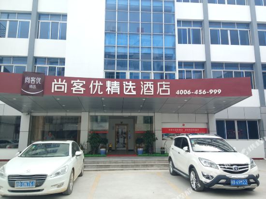 U Plus Hotel - last minute hotel in Hengshui