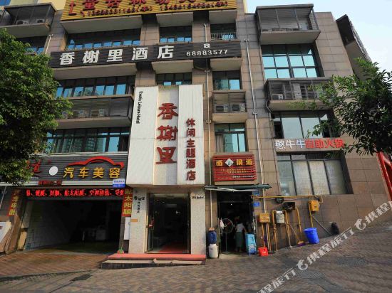 Xiangxieli Hotel in Chongqing, People's Republic of China