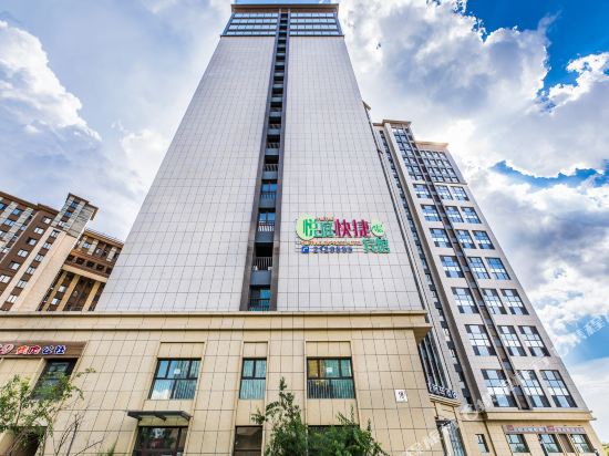 Yueting Express Hotel - last minute hotel in Chengde