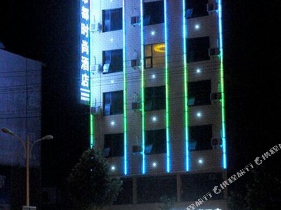 Imperial City Fashion Hotel in Lushi Chengguanzhen, People's Republic of China