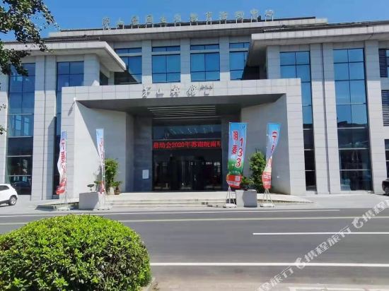 Maoshan Hotel - last minute hotel in Unknown City