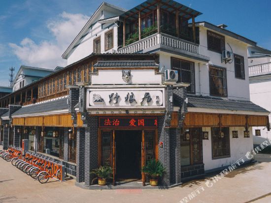 Yelangju - last minute hotel in Unknown City