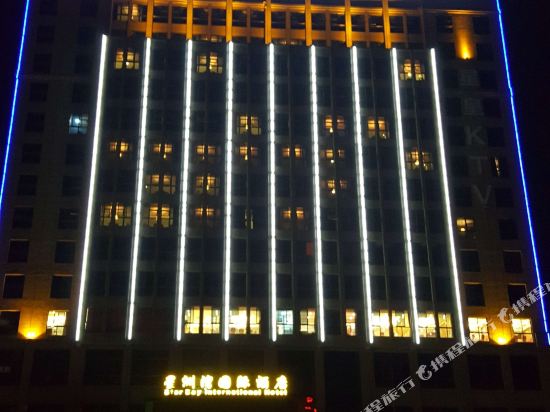 Xingzhouwan International Hotel in Ganzhou, People's Republic of China