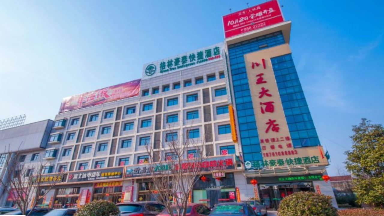GreenTree Inn Jiangsu Yancheng Dongtai Railway Station Beihai East Road Express Hotel in Dongtai, People's Republic of China