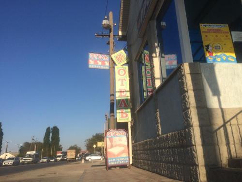 Hotel na Nezhdanovoy 13 in Volgograd, Russia