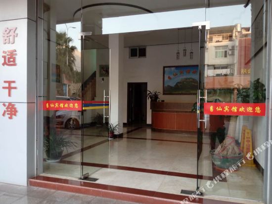 Zhixian Hotel — hotel in Liancheng