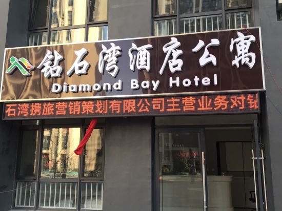 Diamond Bay Hotel in Dalian, People's Republic of China