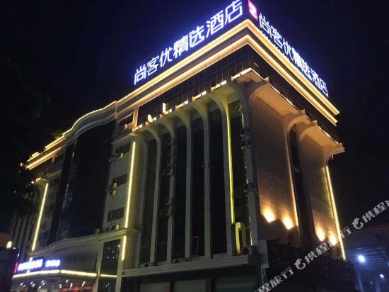 U Plus Hotel - last minute hotel in Dongguan