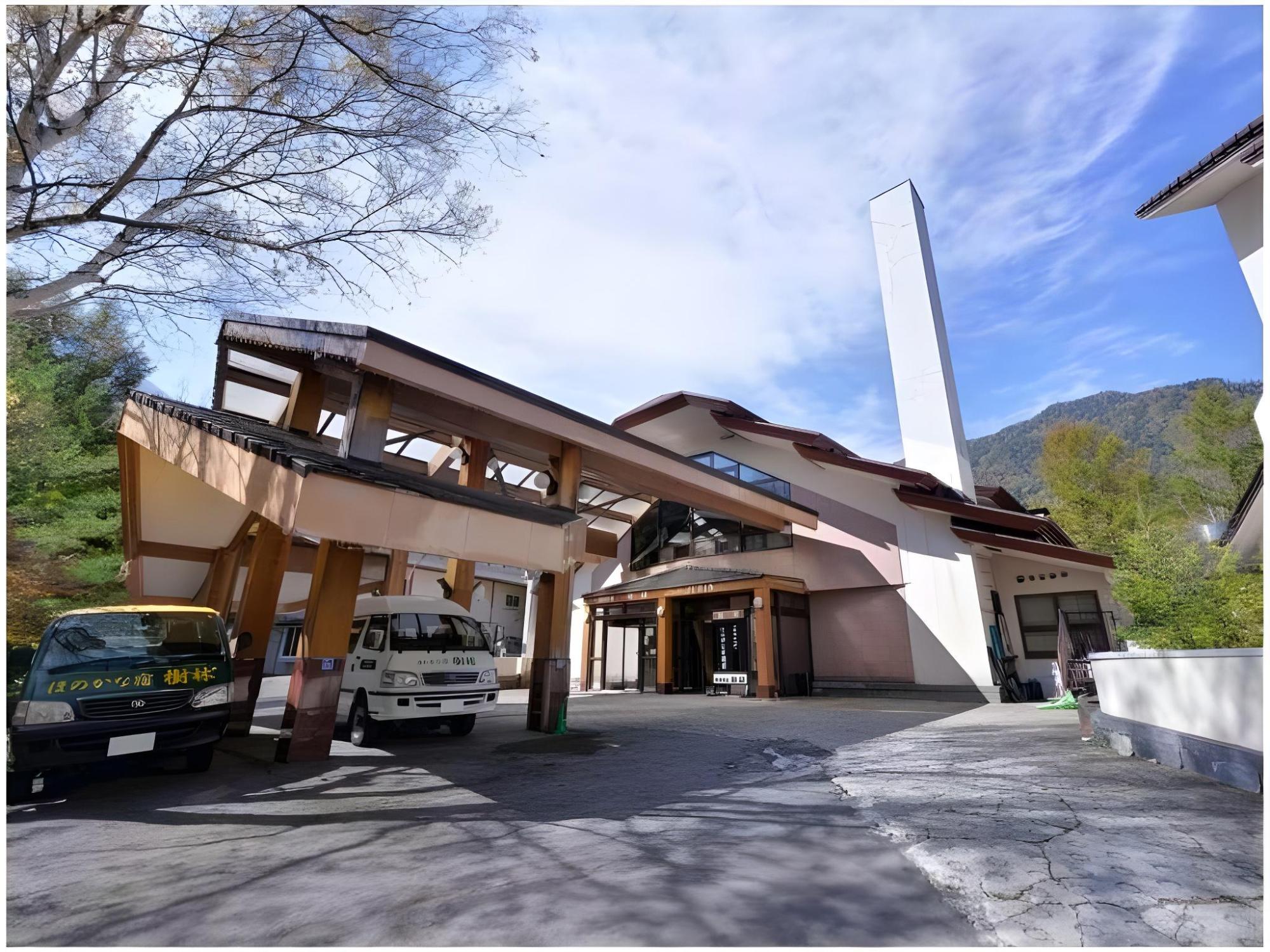 Hotel Jurin - last minute hotel in Nikko