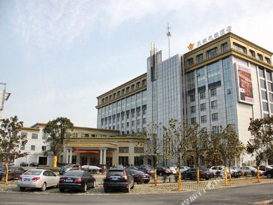 Horizon Garden Hotel in Anqing, People's Republic of China