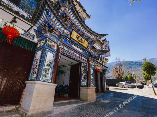 Dali Elm Park Inn - last minute hotel in Dali