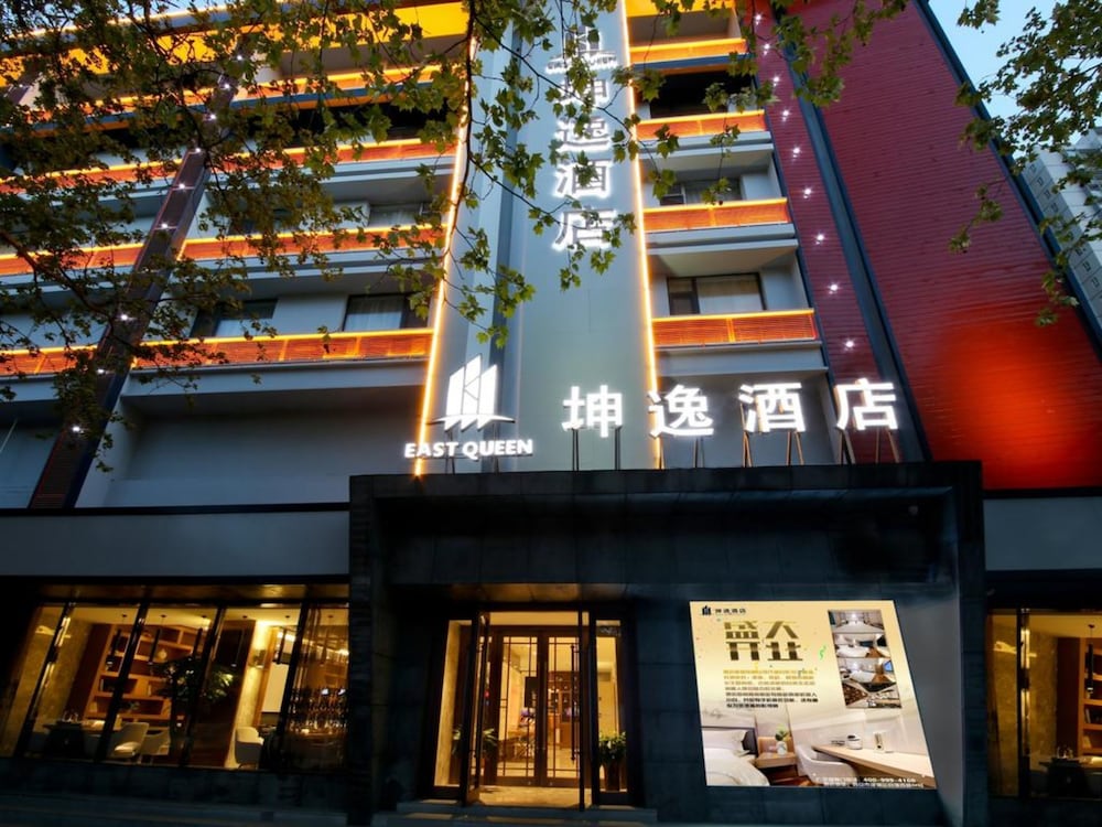 East Queen Hotel — 4-Star Luxury Hotel in Xi'an, People's Republic of China