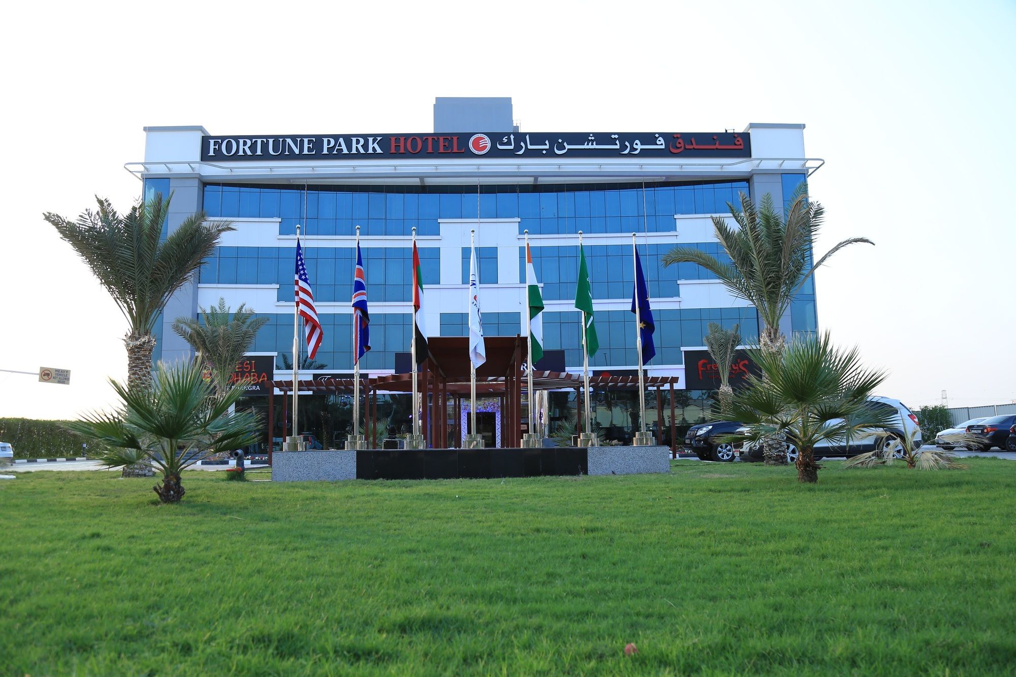 Fortune Park Hotel - last minute hotel in Dubai