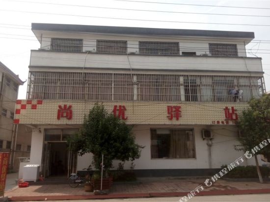 Lanling Shangyou Post Hotel - last minute hotel in Unknown City