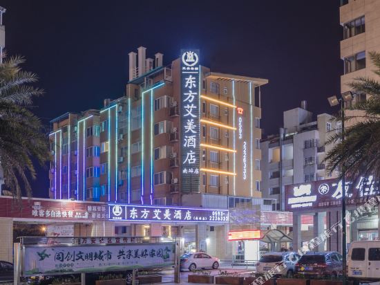 Dongfang Aimei Hotel in Ningde, People's Republic of China