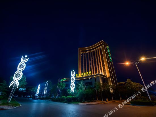 Inzone Garland Hotel — 4-Star Luxury Hotel in Jiaxiang, People's Republic of China