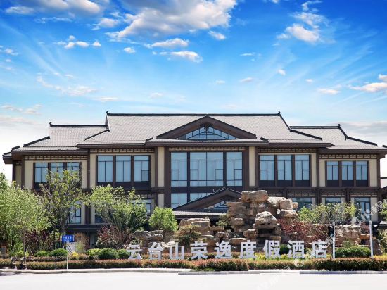 Rongyi Holiday Hotel Yuntai Mountain in Xiuwu Chengguanzhen, People's Republic of China