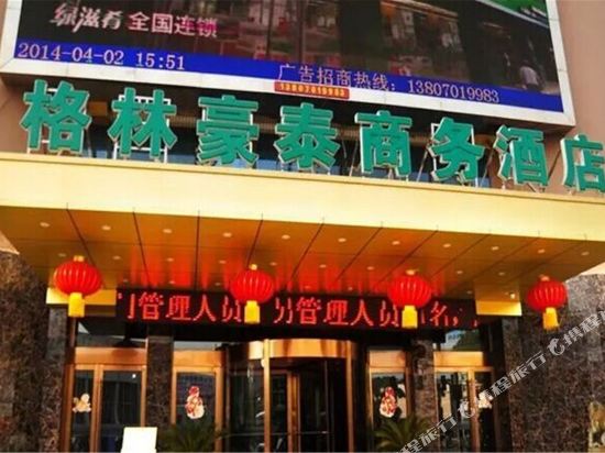 GreenTree Inn Jiangxi Yingtan Jiaotong Road Central Square Business Hotel in Aksu, People's Republic of China