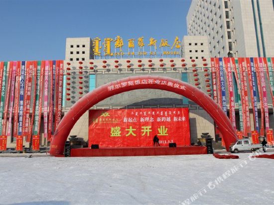 Guo Erluosi Hotel in Songyuan, People's Republic of China