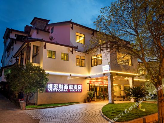 Victoria Harbor Hotel Wuyishan in Wuyishan, People's Republic of China