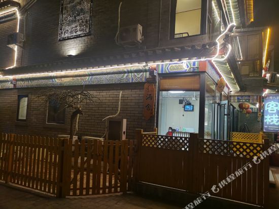 Han she hotel - last minute hotel in Unknown City