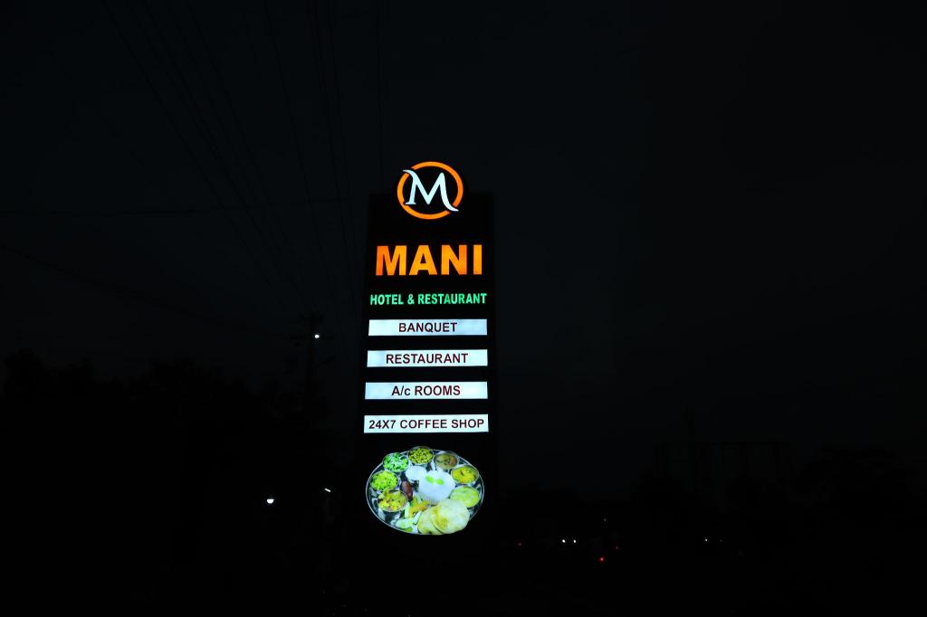 Mani Hotel And Restaurant — Shirdi — photo 4